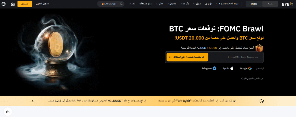 bybit exchange shariah account